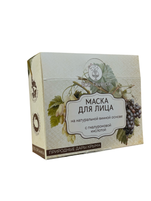 Маска для лица Riesling ANTIAGE 55+ на натуральной винной основе, 20 х 15 мл