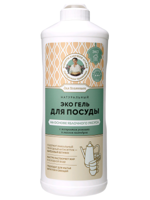 Натуральный гель для мытья посуды на основе яблочного уксуса, Рецепты бабушки Агафьи, 500 мл