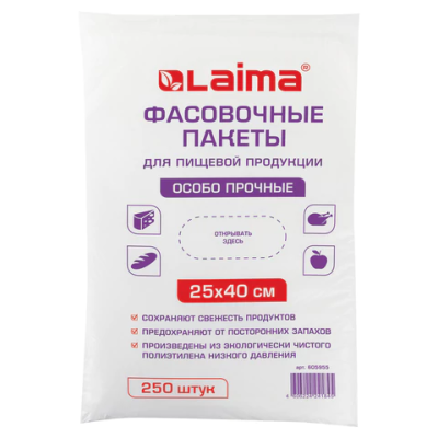 Пакеты фасовочные 25х40 см, КОМПЛЕКТ 250 шт., ПНД, 15 мкм, ОСОБО ПРОЧНЫЕ, евроупаковка, LAIMA