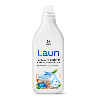 Гель для стирки Laun 2 в 1 с пятновыводителем, GRASS, 1 л