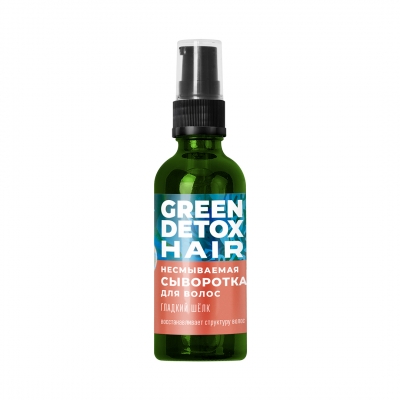 Сыворотка для волос GREEN DETOX "Гладкий шелк", 95г