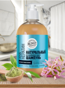 Шампунь на мыльном корне «Хна/Кератин» для всех типов волос, 500мл