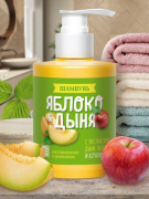 Шампунь для волос Дыня&Яблоко с кератином Восстановление и Увлажнение, 300 г