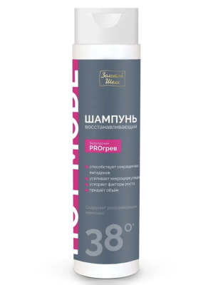 Шампунь для волос Восстанавливающий Безопасный PROгрев Hot mode, 400 мл