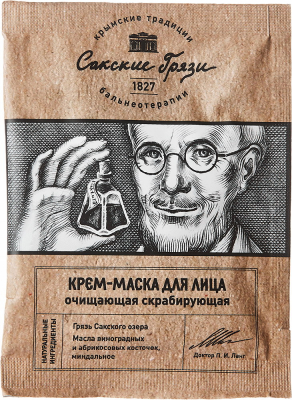 Крем - маска для лица "Очищающая скрабирующая", 25 гр.