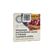 Натуральное мыло на основе грязи Сакского озера MEDformula AntiАge-комплекс мягкий пилинг, 50 г