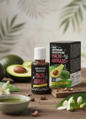 Косметическое масло Авокадо, 30 мл