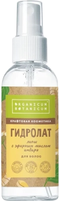 Гидролат Липы с эфирным маслом имбиря Для волос, 100 г Гидролат Липы с эфирным маслом имбиря Для волос, 100 г