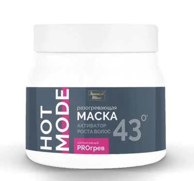 Разогревающая маска для волос Интенсивный PROгрев Активатор роста волос Hot mode , 500 мл