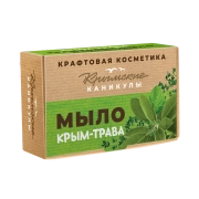 Натуральное крафтовое мыло Крым трава Крымские травы, 90 г