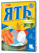 Стиральный порошок для ручной стирки Ять с экстрактом Липы, Аист, 400 г