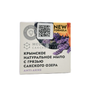 Натуральное мыло на основе грязи Сакского озера MEDformula Anti-акне для проблемной кожи, 50 г